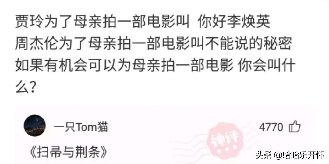 公安局旁边开理发店叫什么名字,在公安局旁边开理发店