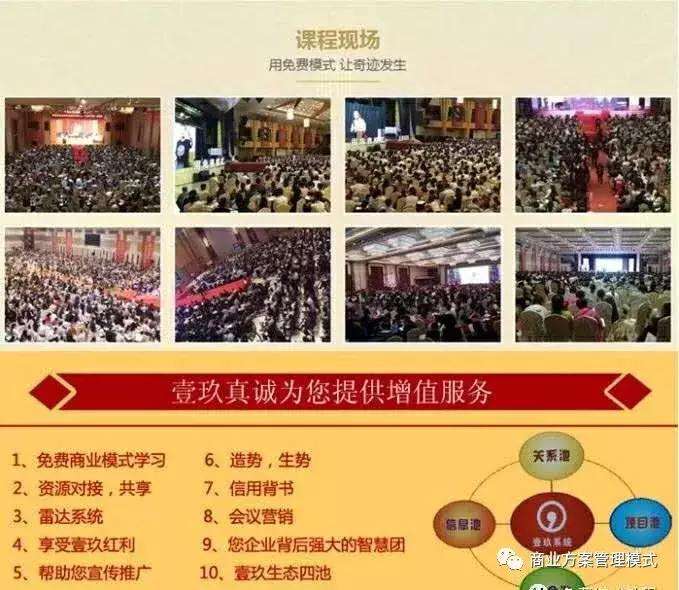 洗车店经营模式一天赚3万,洗车店月入5000万