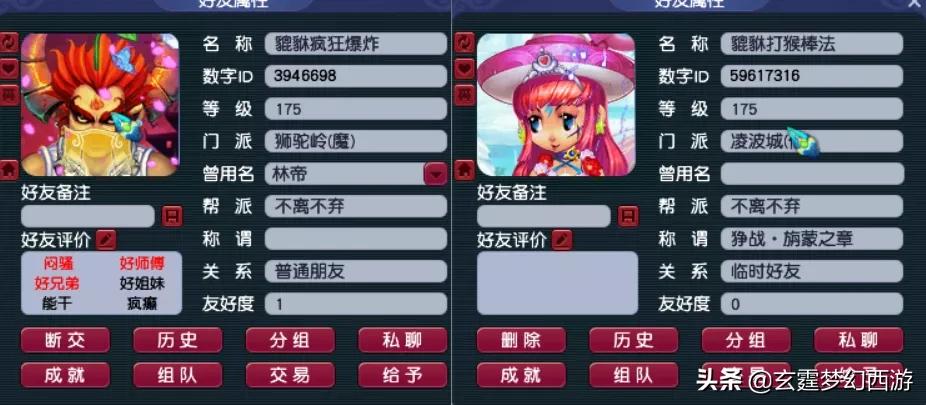 梦幻西游可以和汴梁城抗衡的区,梦幻西游汴梁城pk视频