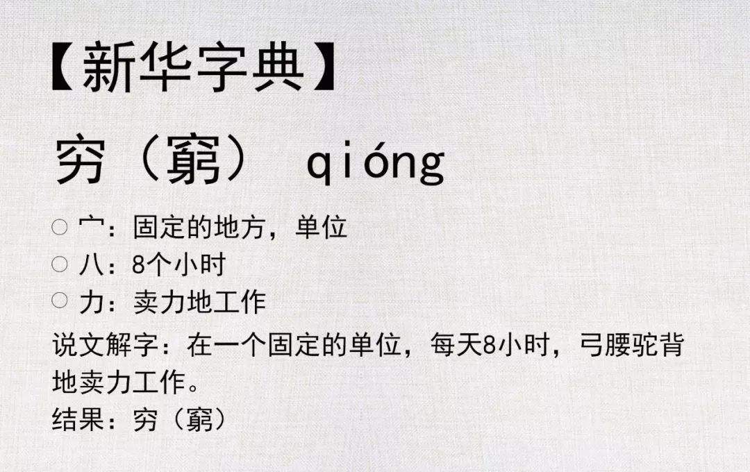 苏东坡批评王安石变法,苏轼怼王安石变法