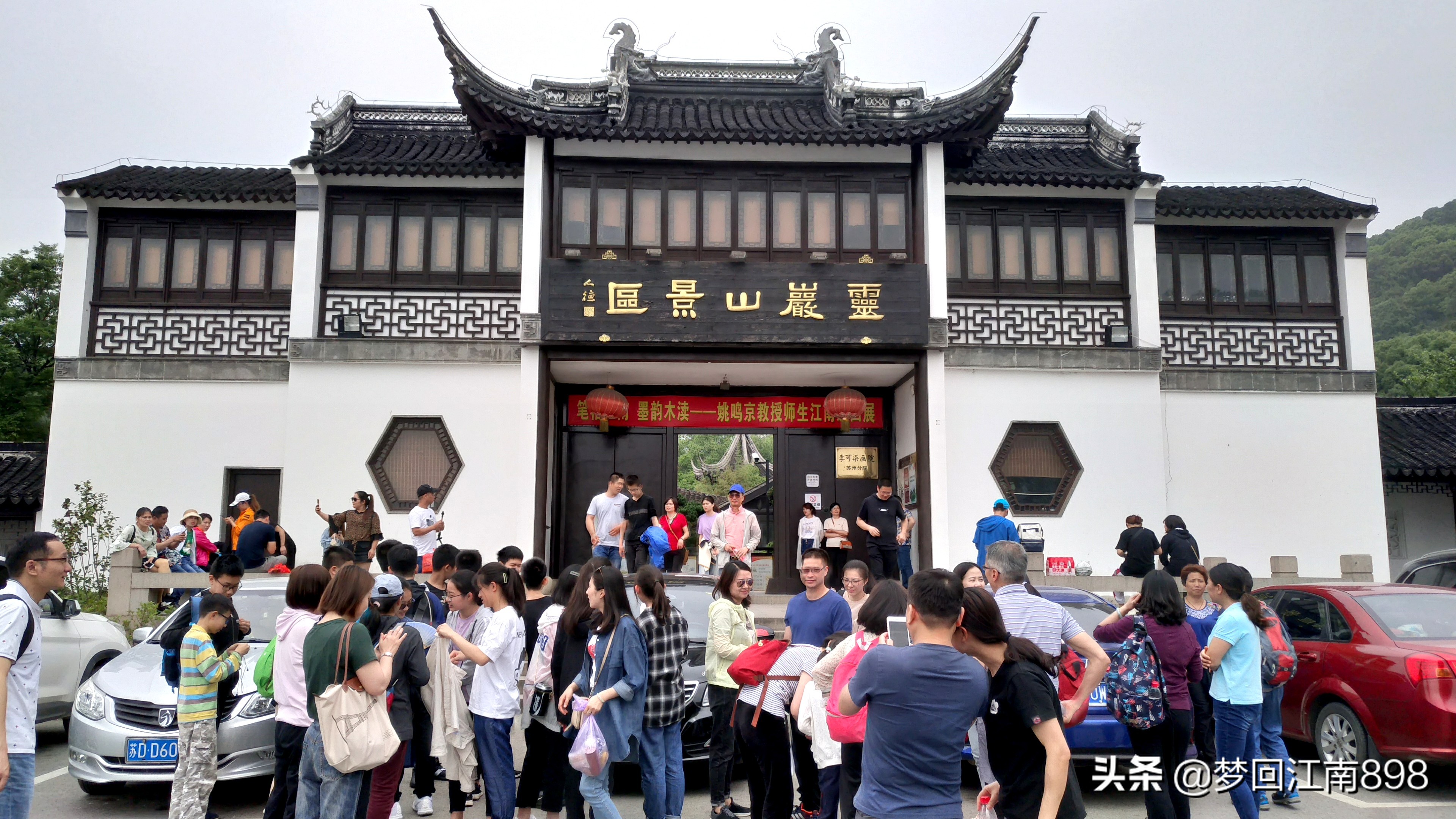 苏州天池山鱼骨线徒步路线图,苏州灵白线徒步需要门票吗