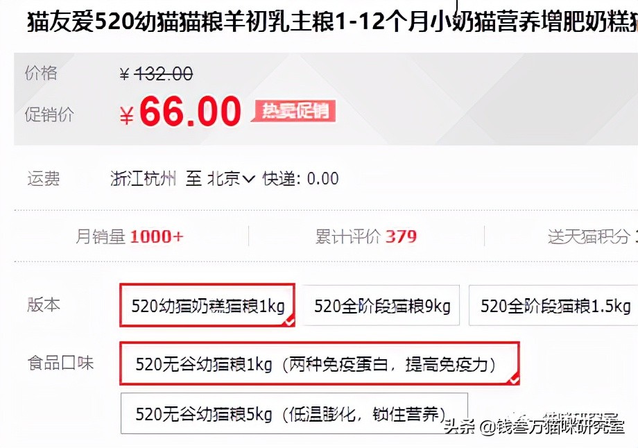 猫友爱冻干生骨肉猫粮,猫友爱猫粮测评结果