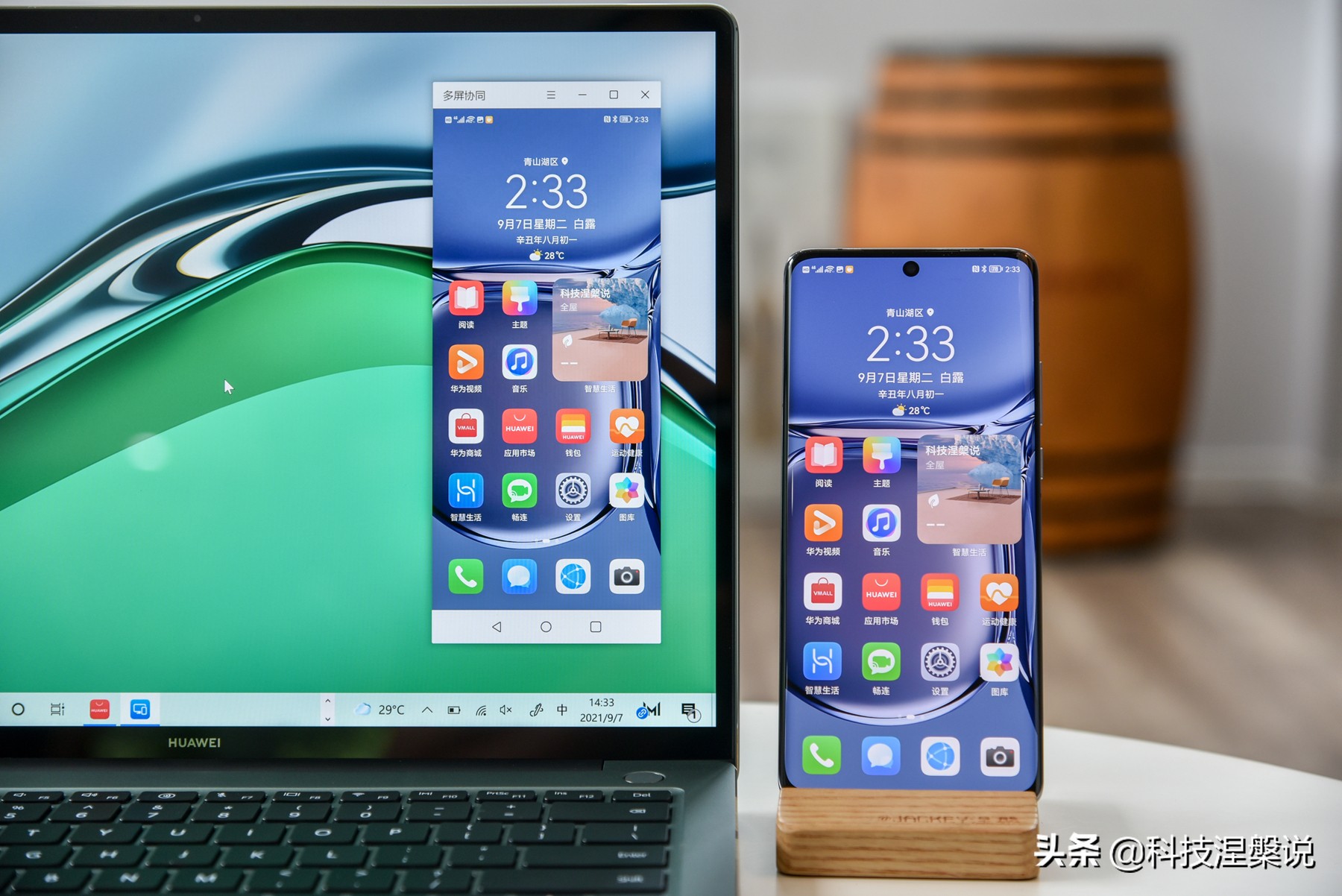 华为matebook14s云杉绿发布,华为matebook14s云杉绿好看吗