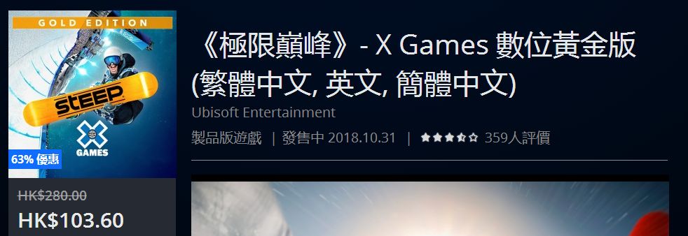体育折扣直播间,体育运动会折扣促销