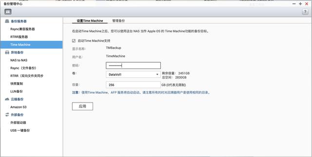「安卓TV」家庭影音串流平台:威联通TS-251D部署KODI+PLEX