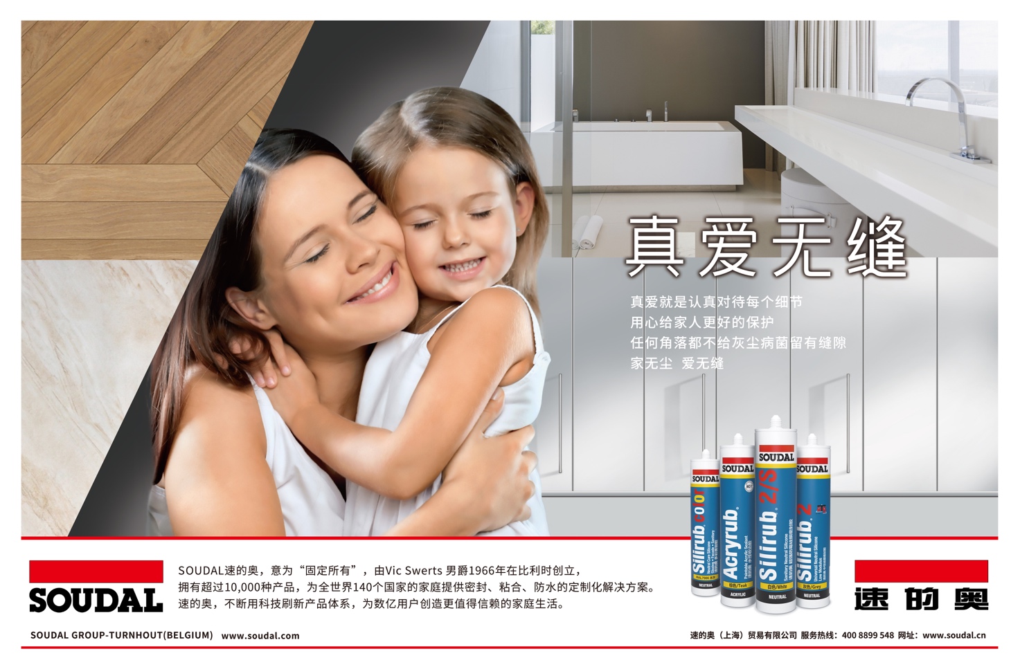 立邦最新投资项目,立邦战略合作