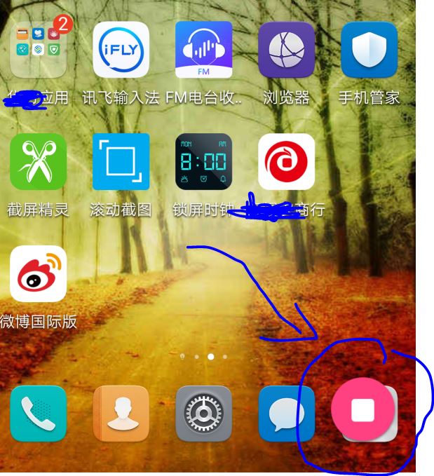 手机截图滚动截屏神器,华为手机滚动截屏怎么截