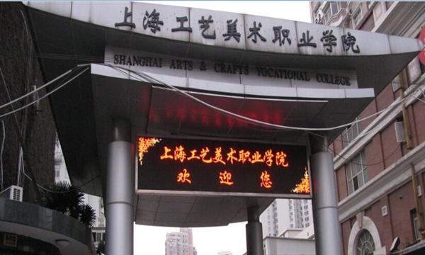 上海大专学历最低分,上海大专学历有前途吗