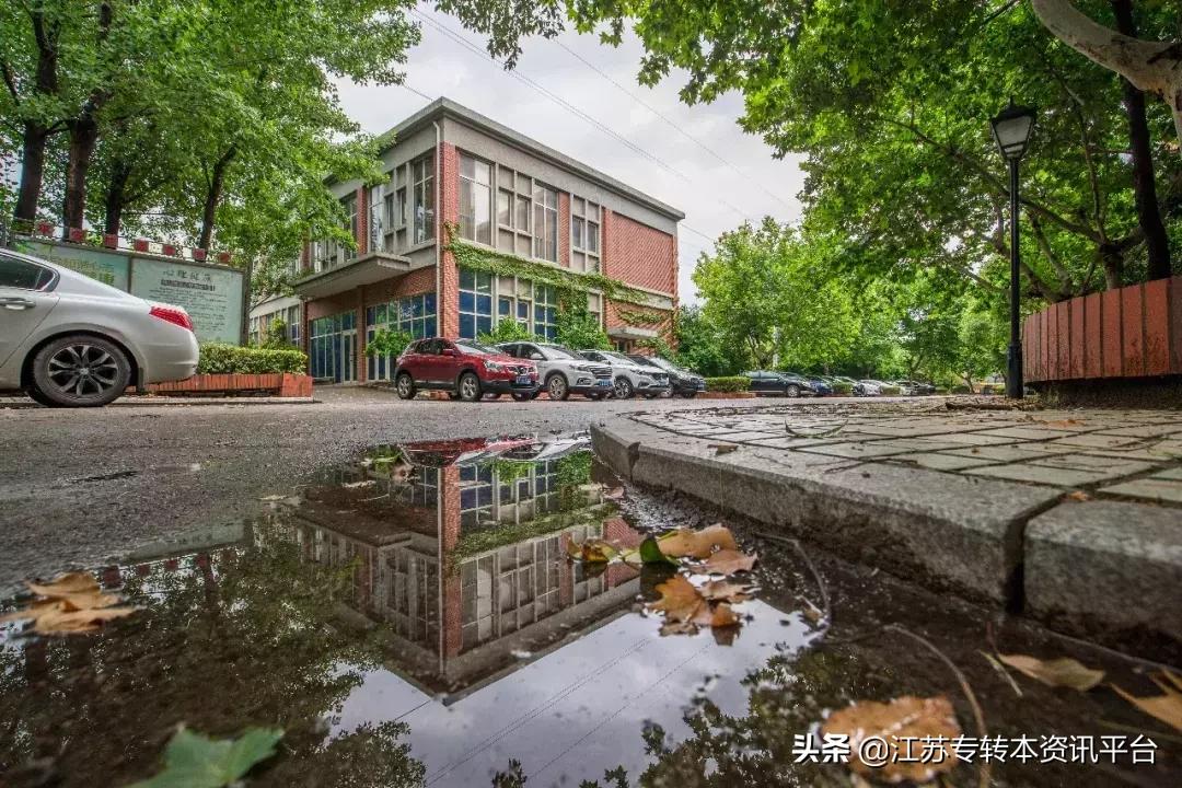 江苏专转本双一流院校,江苏三江学院