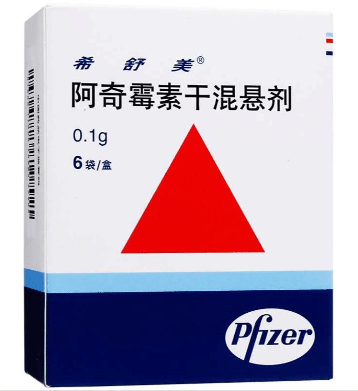 肺炎支原体抗体阳性1:40怎么回事,儿童肺炎支原体感染是怎么来的