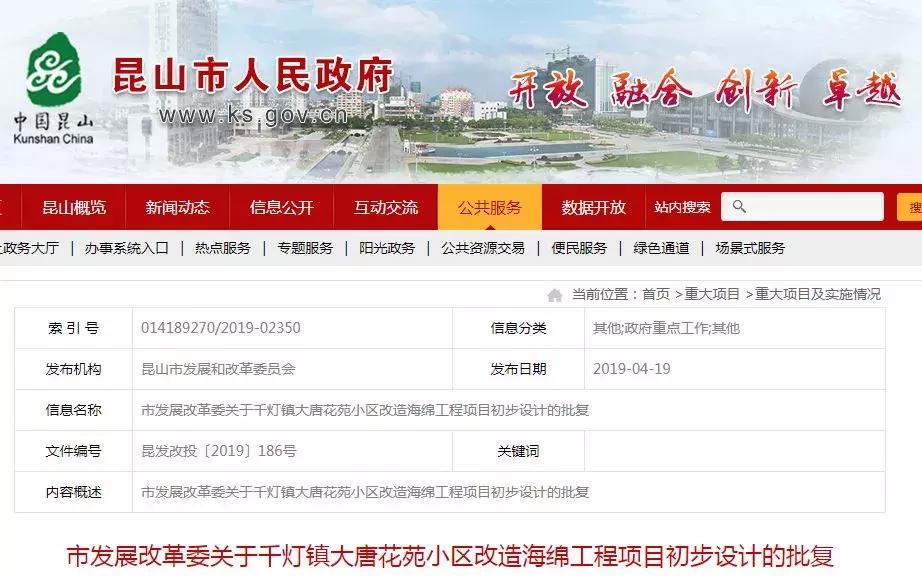 昆山现在可以出租房屋吗 (昆山租房能有隔断吗)