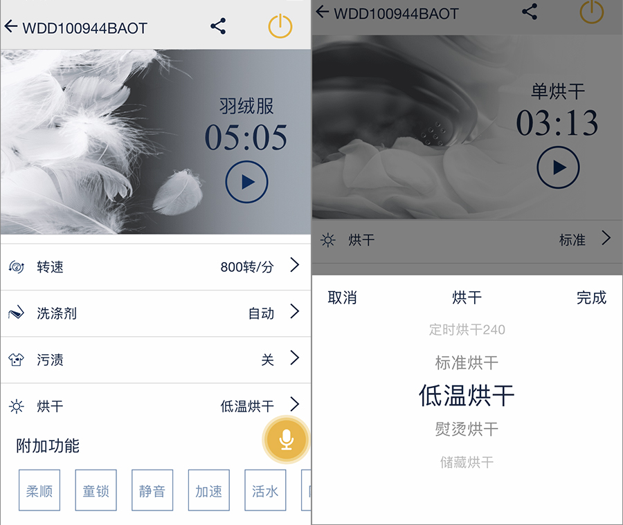 第六感交互旋钮测评,第六感交互旋钮