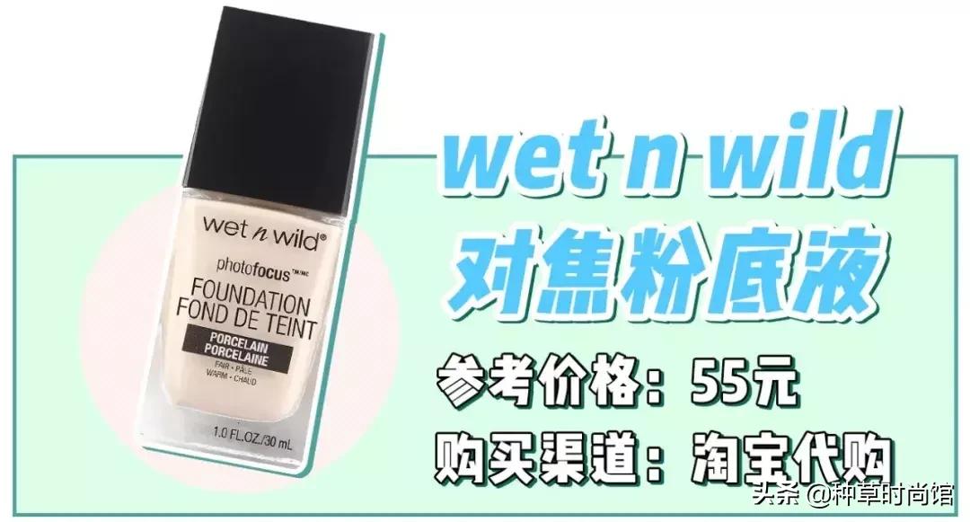测评500ml粉底液,测评500块钱粉底液