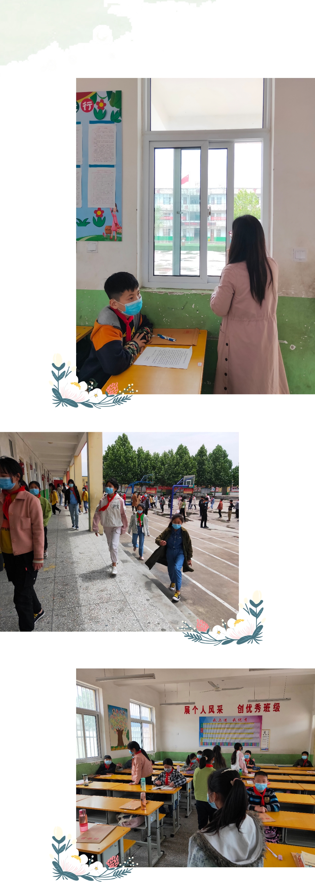 商酒务镇小学怎么样,商酒务镇中心小学