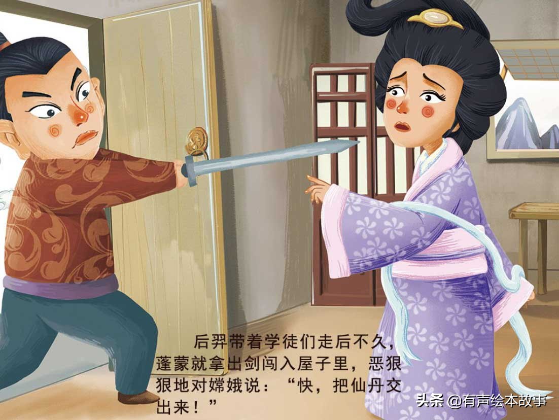 绘本中秋节快乐文字版,有声绘本在线听中秋节的故事