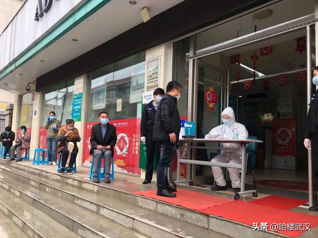 最近武汉银行开门了吗,武汉各大银行营业时间表