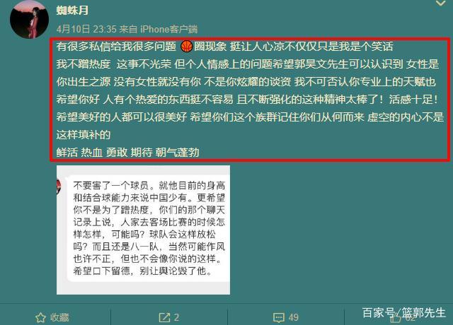 这届男篮国青还有希望吗,男篮新星绯闻大全