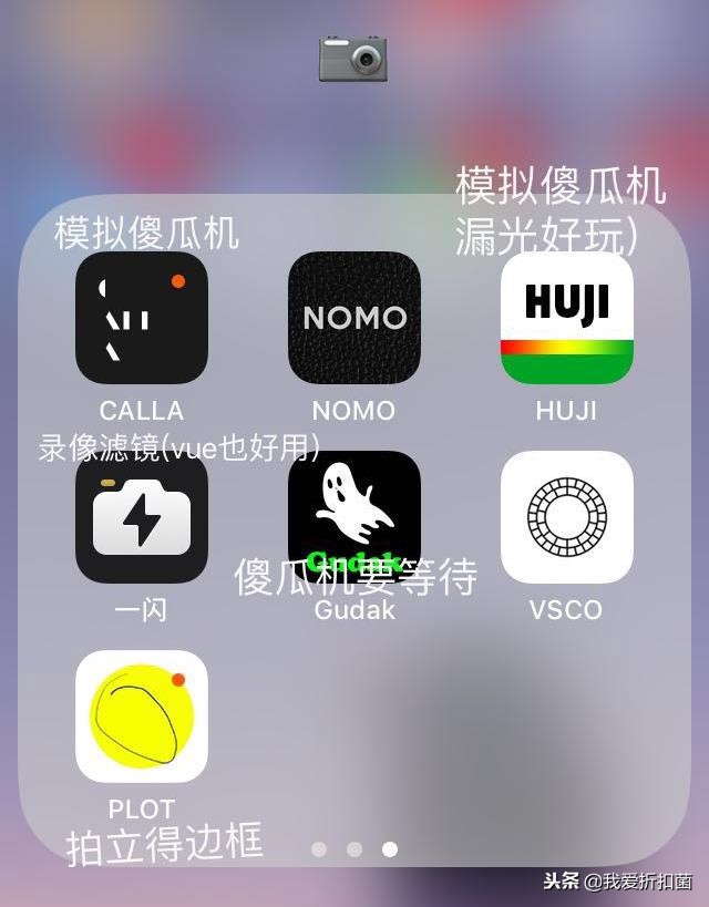 拍照技巧与角度的免费app,最近朋友圈最火的拍照软件