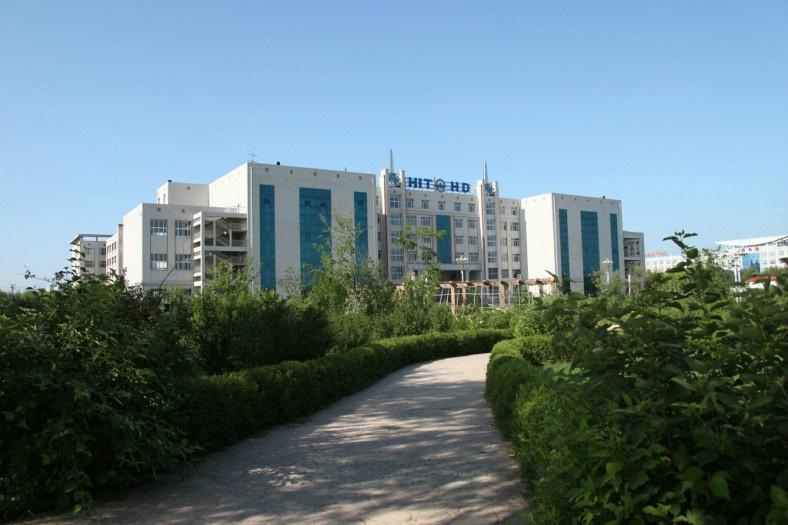 黑龙江省200-300分的公办专科学院,哈尔滨华德学院和东方学院哪个好