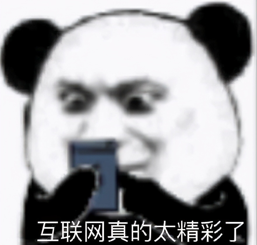 生产这种手机神器的商家,也太缺德了吧?