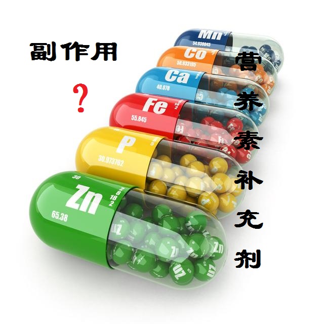 长期吃善存不容易感冒了,每天一粒善存会导致肝肾中毒么