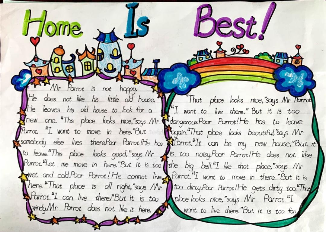 启东长江小学英语特色活动,小学英语素质展示会