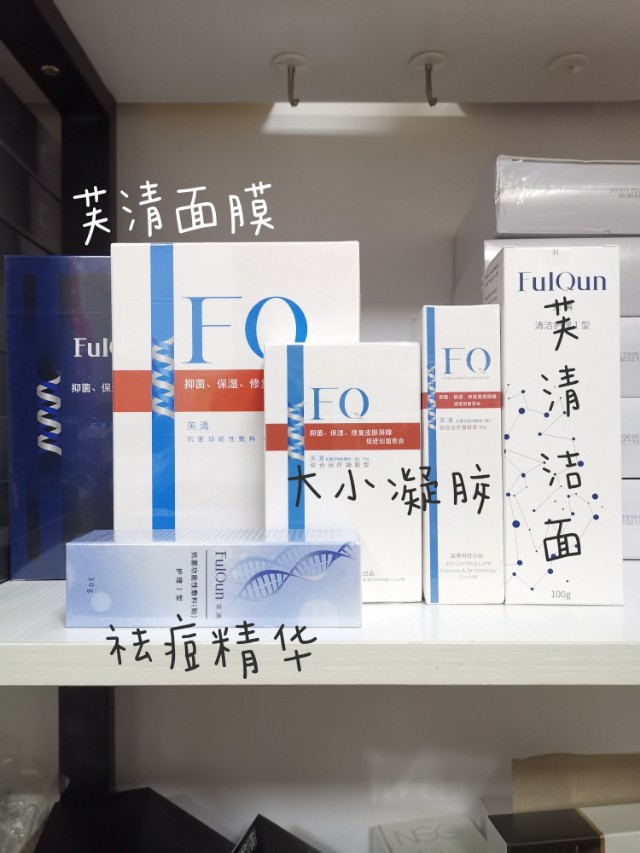 痘痘来了如何可以抗菌,又如何才能加快皮肤代谢速度?