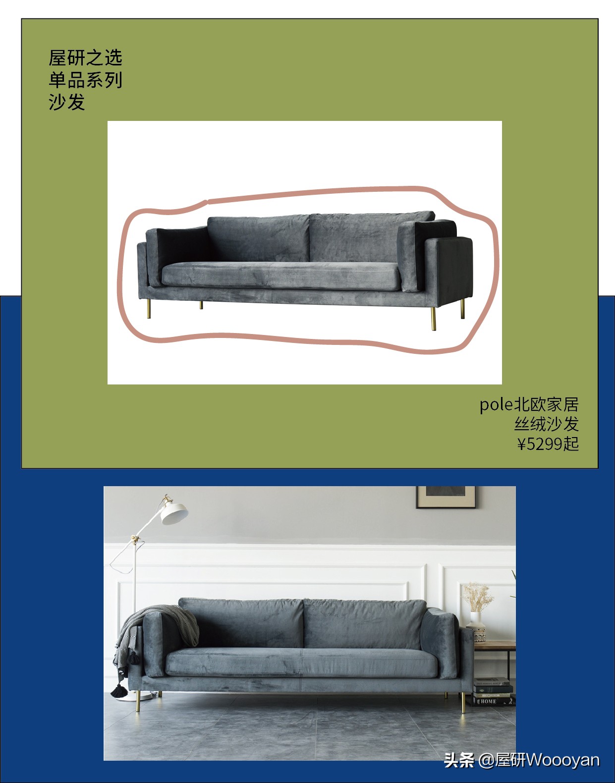 选沙发看颜色的皮子叫什么,选沙发不想踩坑记住这5点就够了