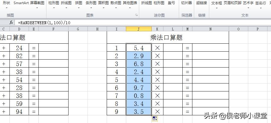 excel怎么让表格内填充指定随机数,excel表格随机数的使用方法