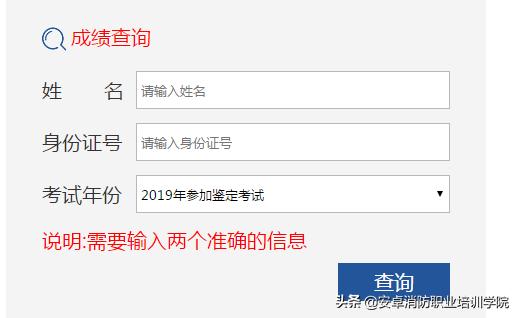 消防行业特有工种技能鉴定广东站,消防行业特有工种职业技能考试