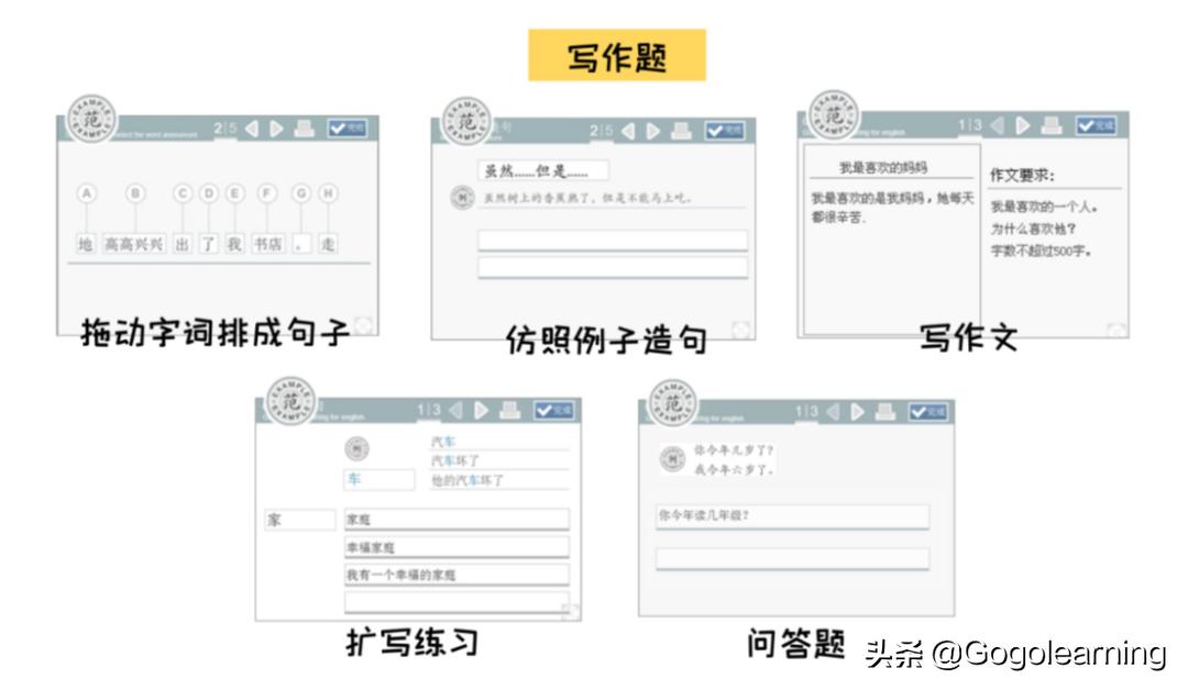鍦ㄧ嚎涓枃鏁欏缃戠珯,鍏嶈垂鏁欏涓枃缃戠珯