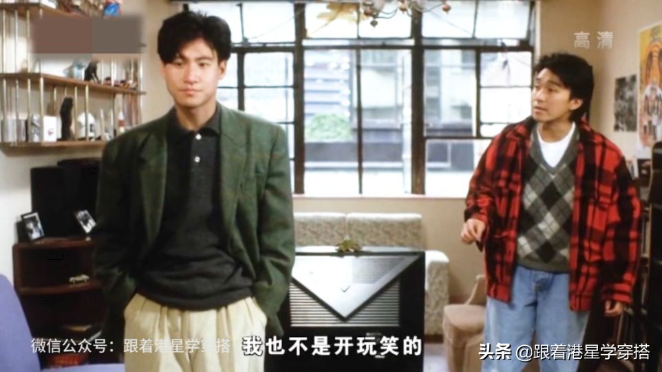 黎明觉醒男装搭配,原振侠黎明穿搭