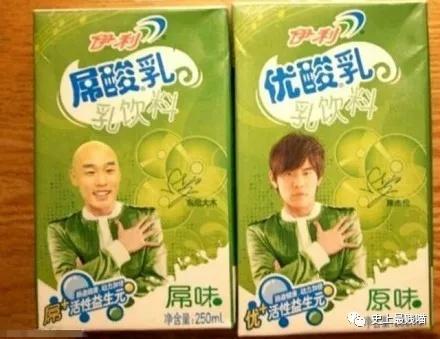 盘点山寨手机雷人开机画面,那些奇葩山寨