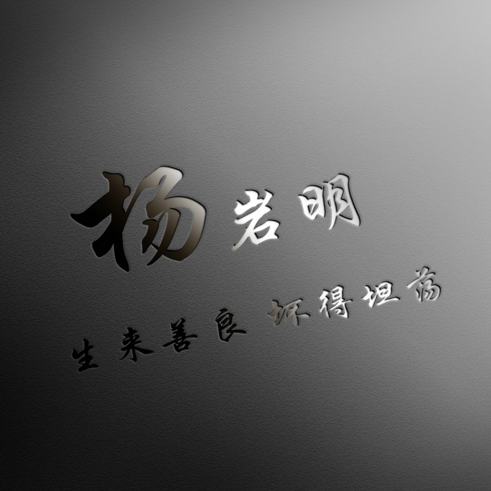 结合自己头像和姓氏的微信头像,可换字带姓氏的微信头像图