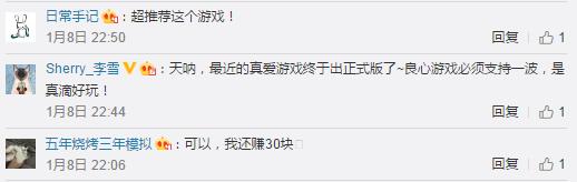 steam最近打折的多人解谜游戏,盘点steam骗氪游戏