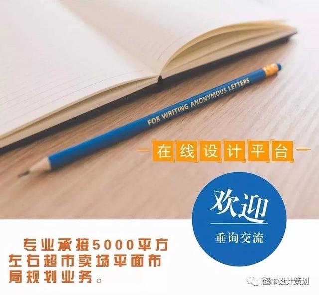 青岛振华超市,超市最新陈列照片