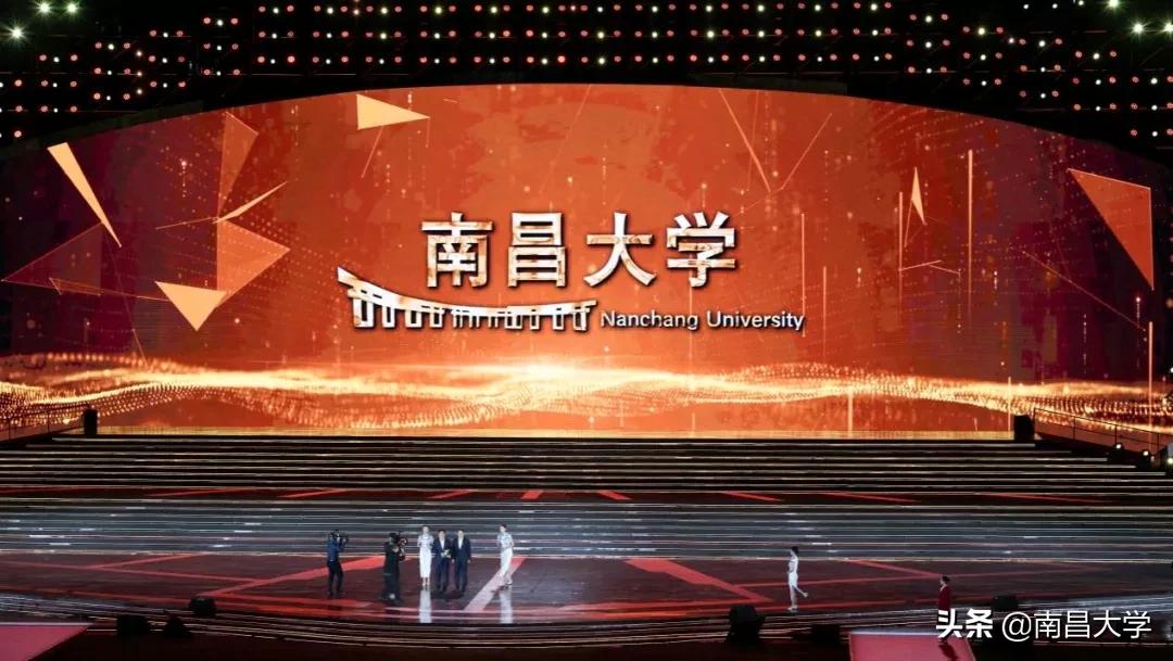 19个金奖!全国第一!我校在第七届中国国际“互联网+”大学生创新创业大赛中创历史最好成绩