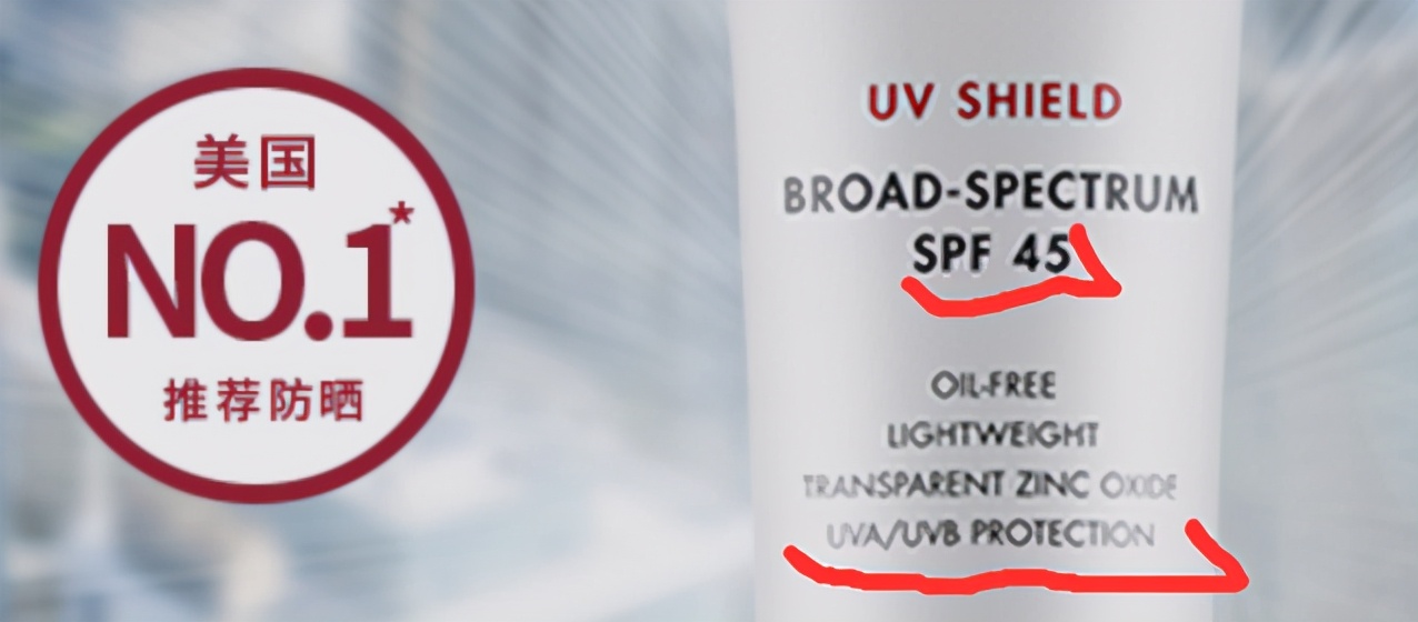 好清洁的防晒,无酒精清爽不油腻防晒推荐