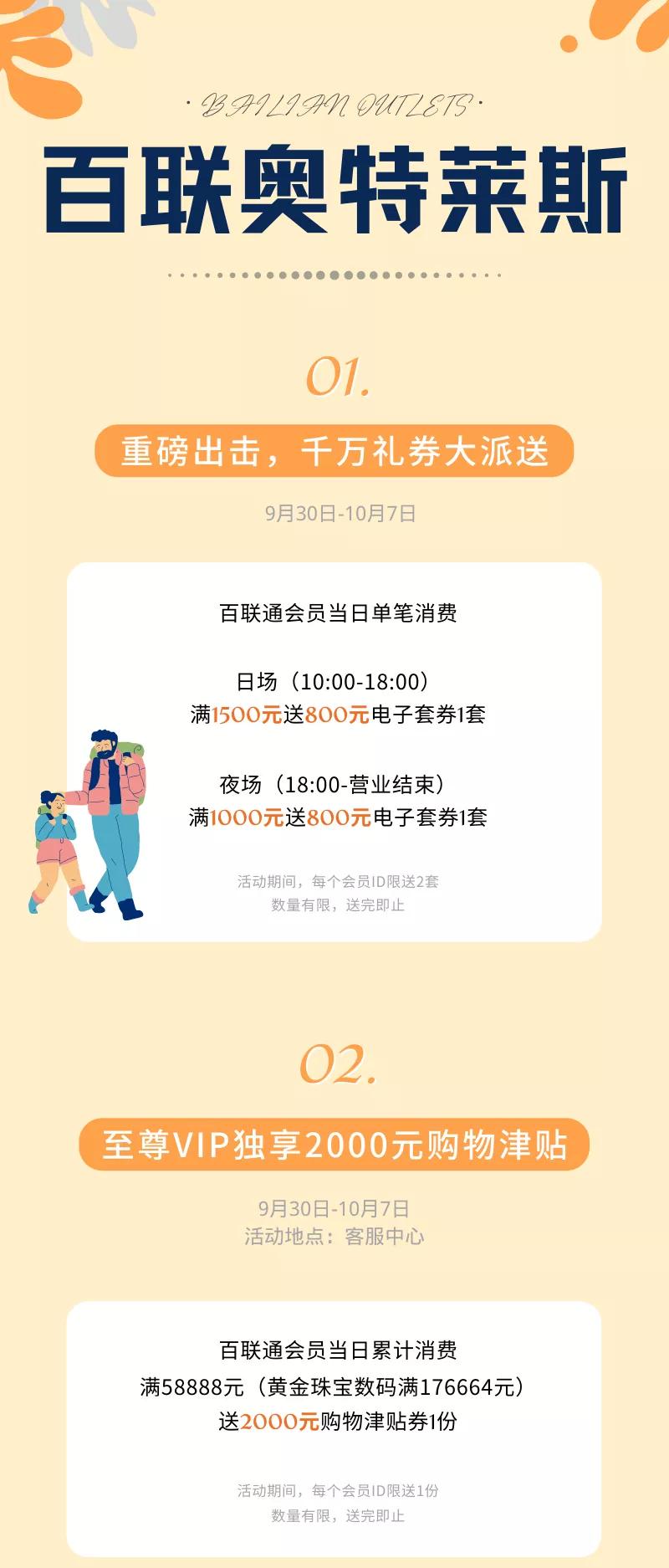 小长假已开启倒计时,小长假快到了准备好出发了吗