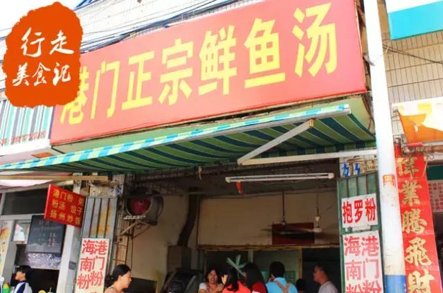 三亚美食全攻略！美食达人总结，超详细，很地道！