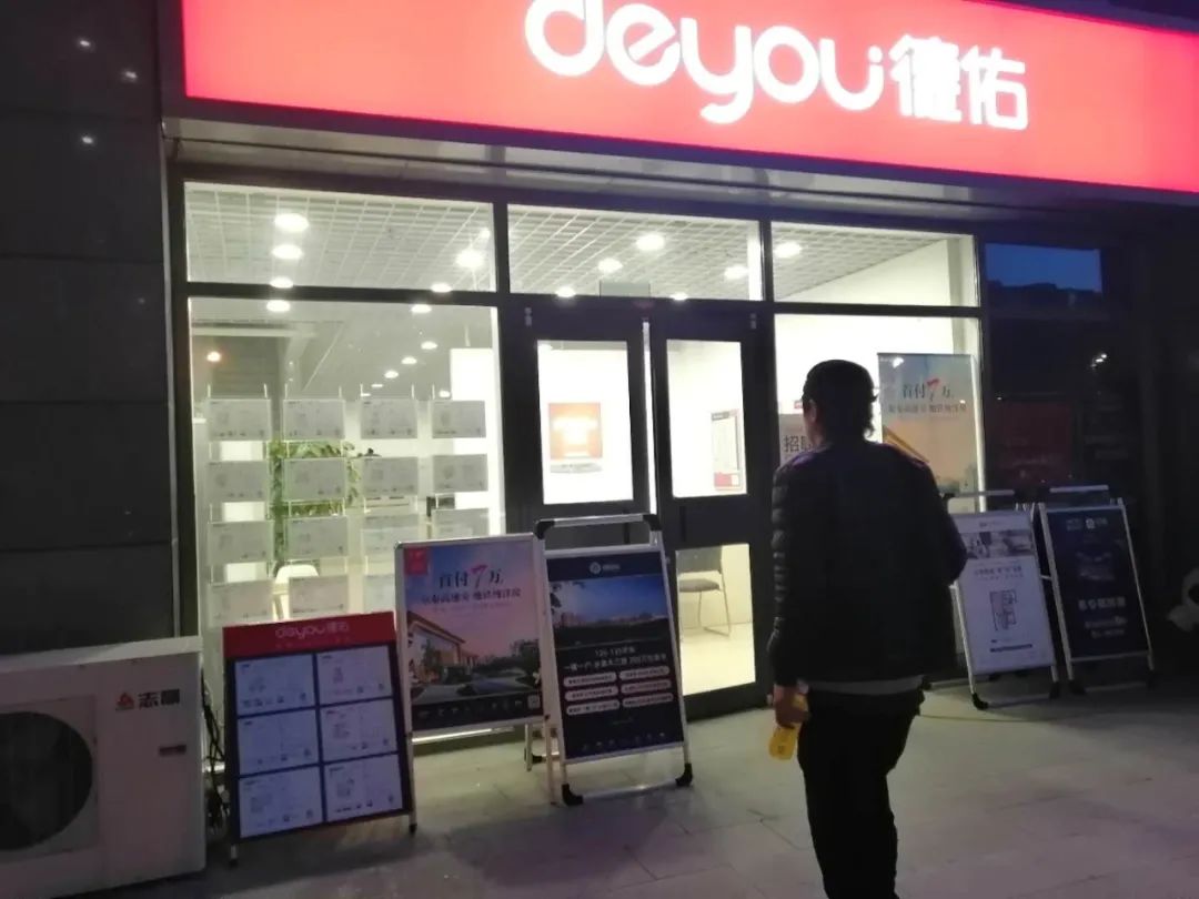 北京环京房价下跌最惨的城市名单,环京楼价腰斩