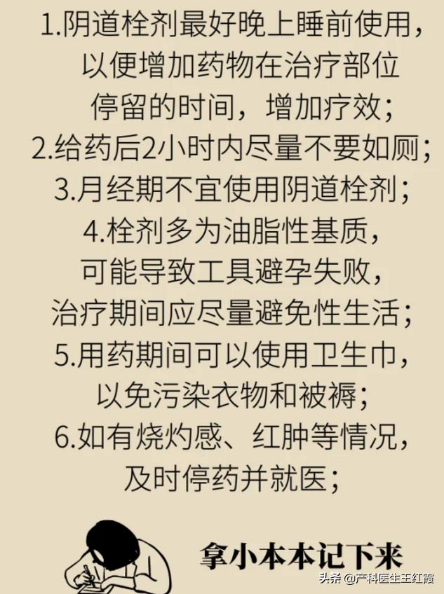 白带增多、脓性灰黄色伴豆渣样、霉菌性阴道炎真的是“发霉”了吗