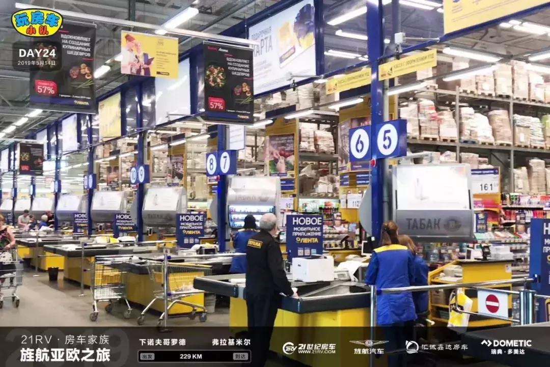 亚欧之旅房车旅游记,房车游记亚欧之行