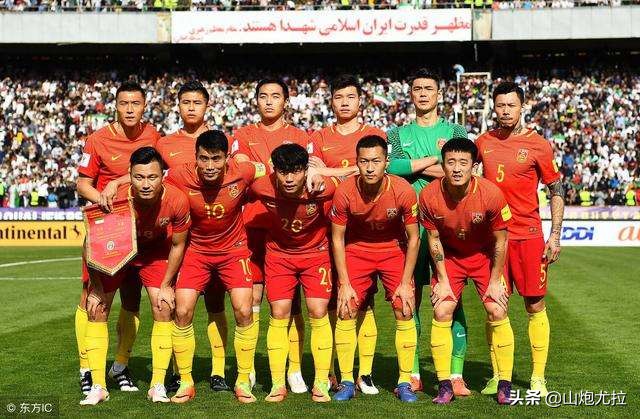 国足低调出征世预赛,亚洲杯国足开门红冷门出线