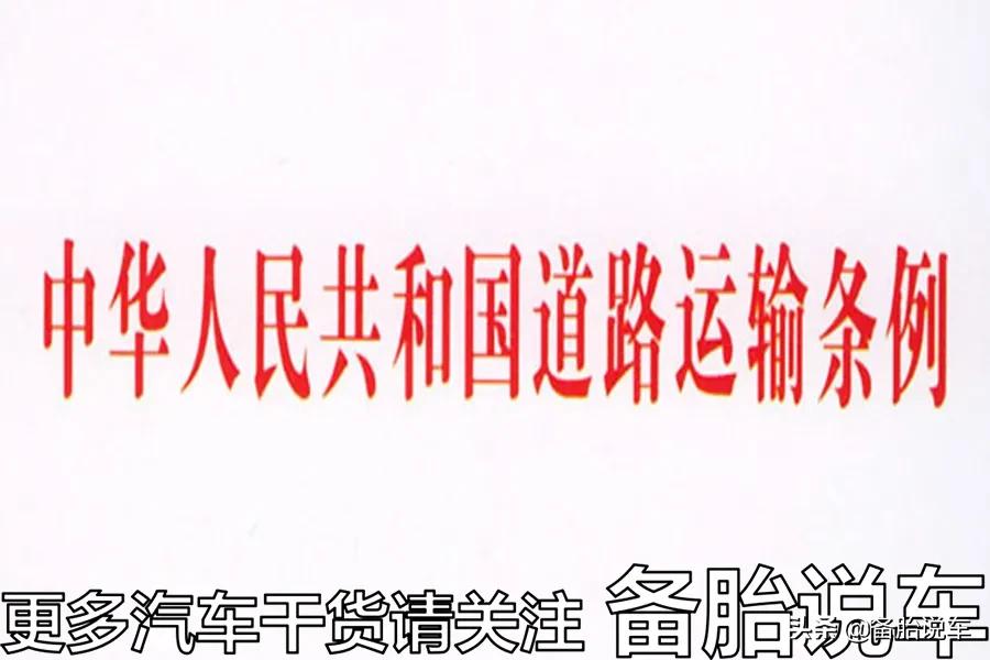 五菱宏光七座拉货抓到要罚款吗,五菱宏光没有营运证拉货会罚吗