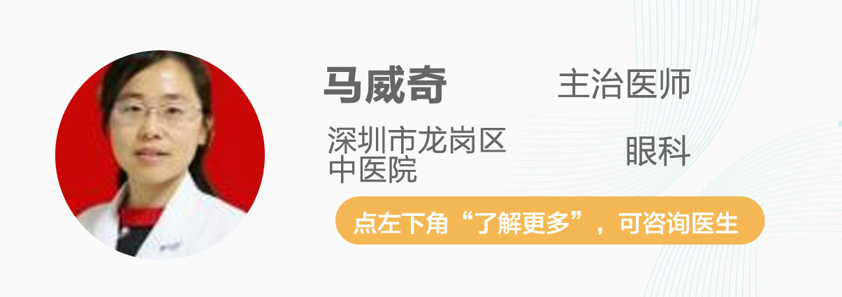 学会眼科医生常用的8个护眼技巧,眼科护眼的手法