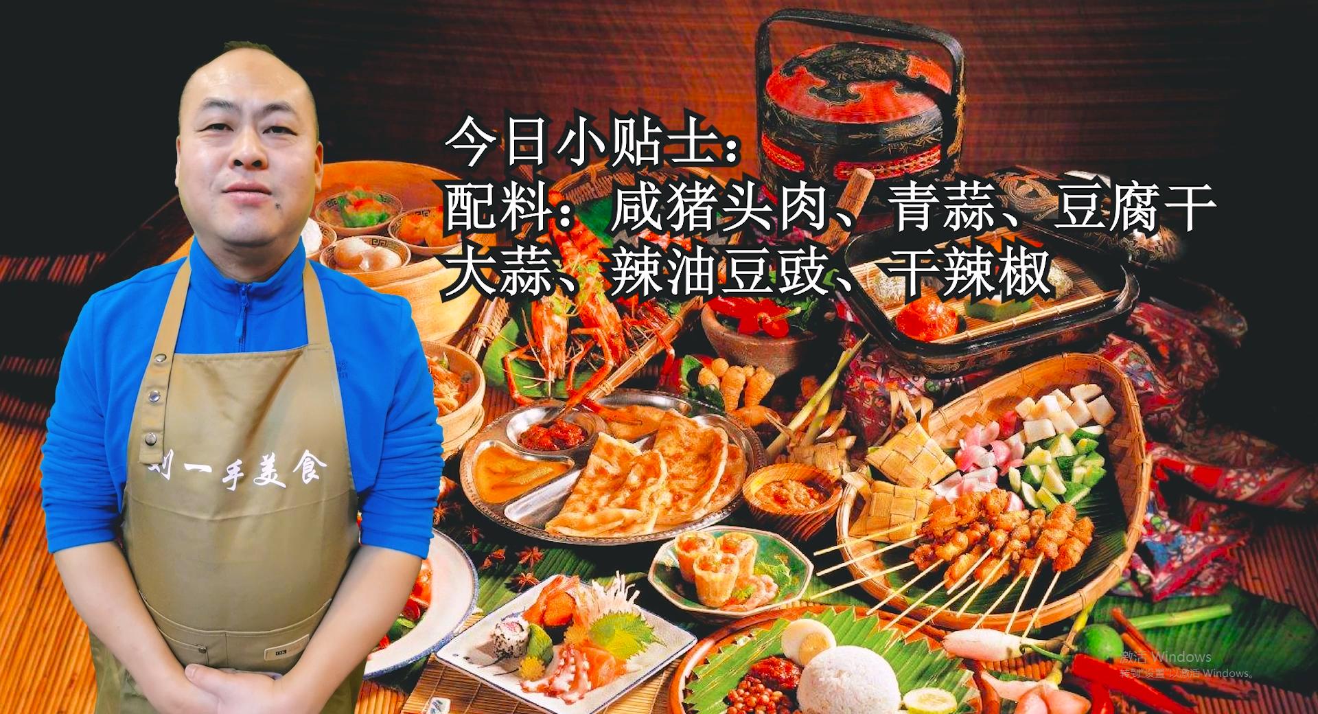 猪头肉最好吃家常的做法,猪头肉的家常做法新手必备家常菜