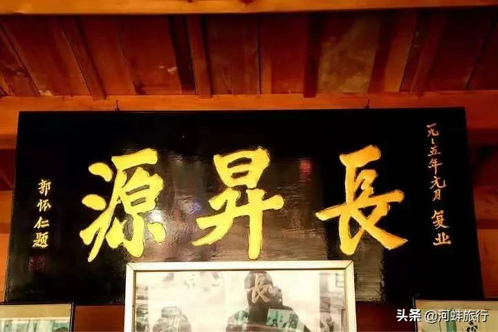 平遥黄酒代县黄酒,平遥古城黄酒