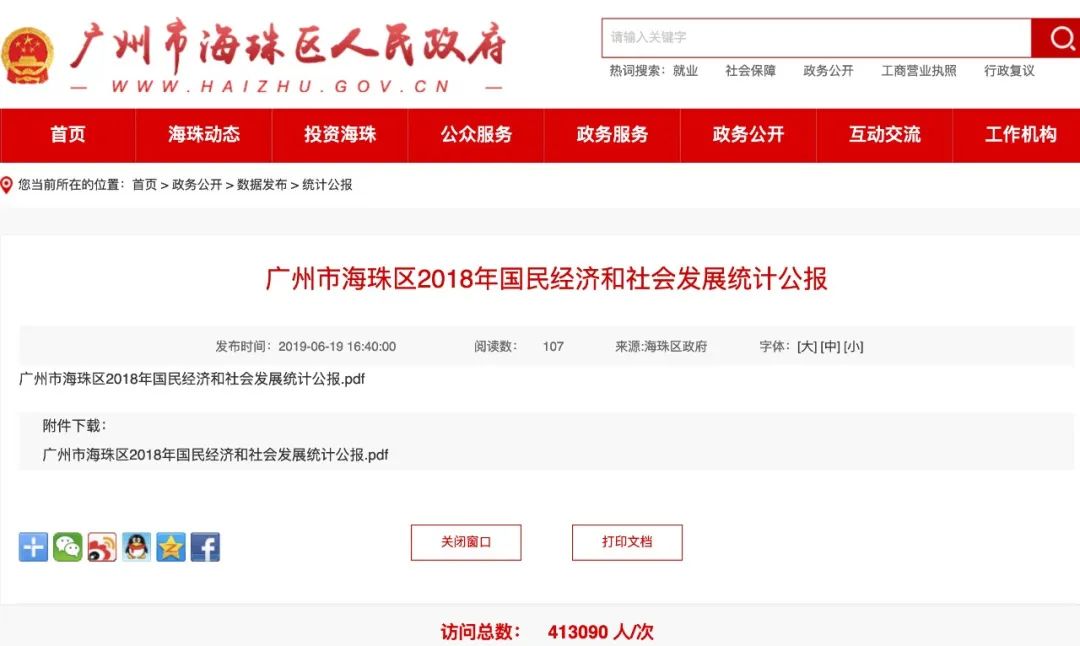 史上最新最全懒人ppt资源包送给你,请收藏这30个精选ppt资源网站