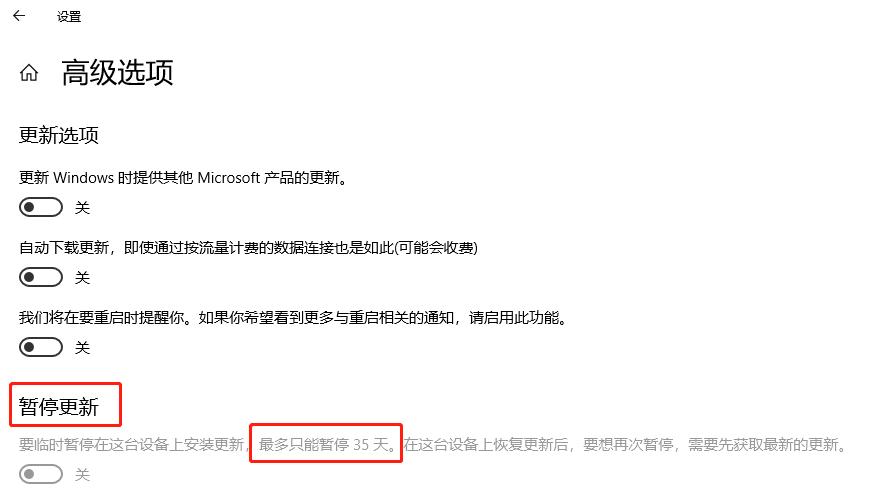 鑱旀兂鎬庝箞鍏抽棴windows鑷姩鏇存柊,鎬庢牱姘镐箙鍏抽棴windows鏇存柊閫氱煡